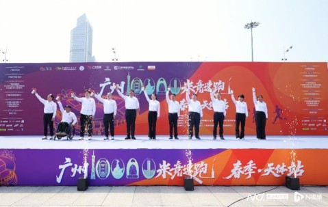 开云电竞网页版-打造羊城体育新IP！2026广州万米竞速跑在天体举行